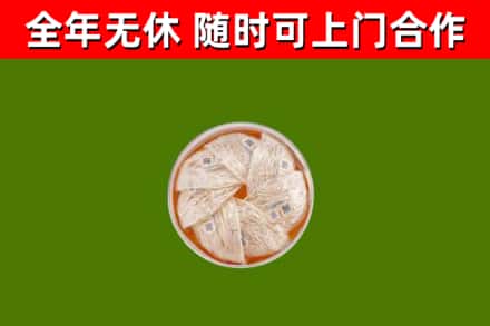 厦门市回收燕窝价格