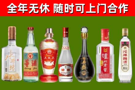 厦门市回收老酒价格