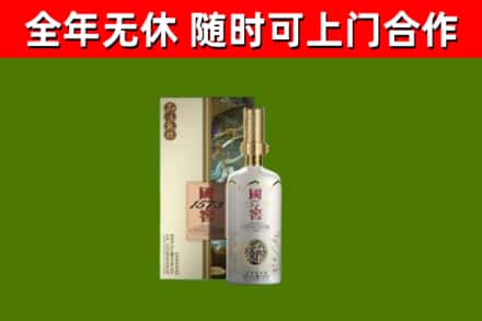 厦门市回收国窖1573价格
