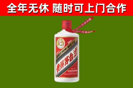 厦门市回收飞天茅台酒