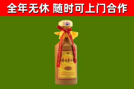 厦门市回收15年份茅台