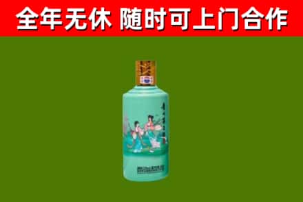 厦门市回收节气茅台酒