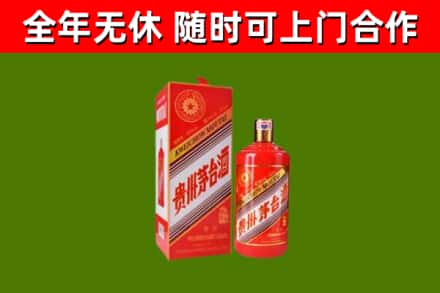 厦门市回收生肖茅台酒