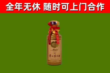 厦门市回收30年茅台酒