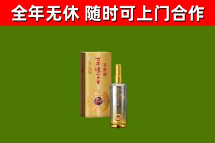 厦门市烟酒回收百年泸州.jpg