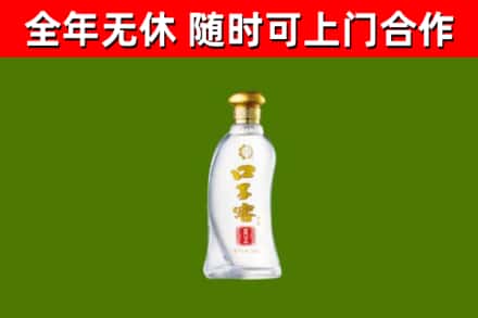 厦门市烟酒回收口子窖.jpg