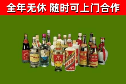 厦门市烟酒回收老白酒.jpg