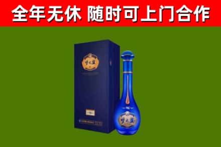 厦门市烟酒回收老梦之蓝酒.jpg