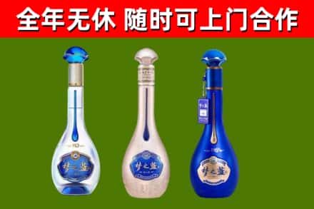 厦门市烟酒回收梦之蓝系列.jpg