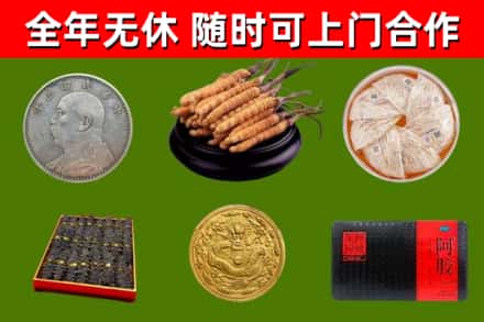 厦门市烟酒回收名贵礼品.jpg